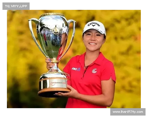 高宝璟逆转夺冠加拿大女子公开赛 LPGA生涯第X冠收入囊中 高宝璟逆转夺冠加拿大女子公开赛 LPGA生涯第X冠收入囊中